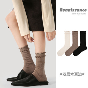 Renaissance创意多巴胺纯色花边袜子女中筒袜春秋季 木耳边堆堆袜