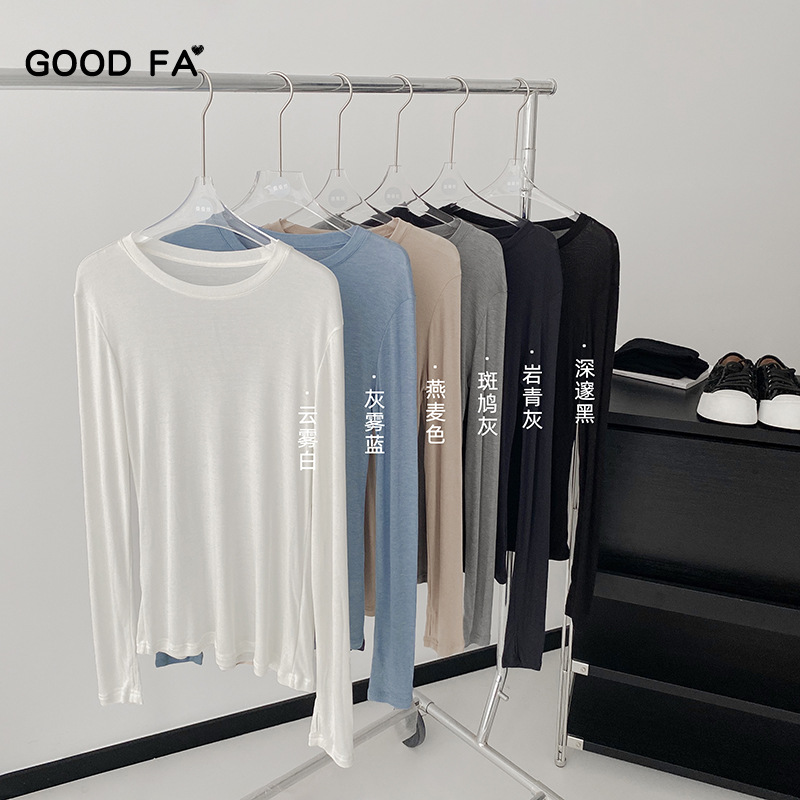 HENNYRUE百搭蚕丝女打底衫