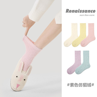 Renaissance原创女袜仿貂绒袜子女加厚保暖秋冬家居毛绒绒中筒袜