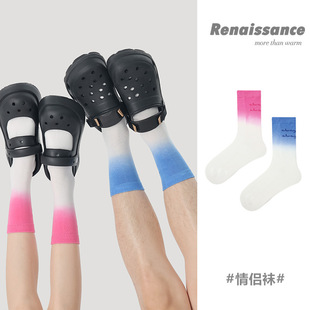 Renaissance创意袜子女夏季 春秋情侣运动棉袜 扎染渐变中筒袜男士