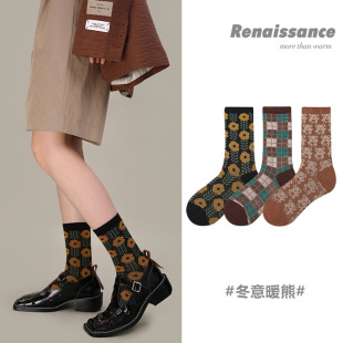 Renaissance原创女袜复古风咖色ins双针双路新中式 小花中筒袜子女