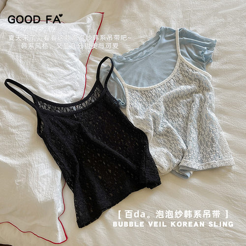 HENNYRUE韩系女士蕾丝吊带