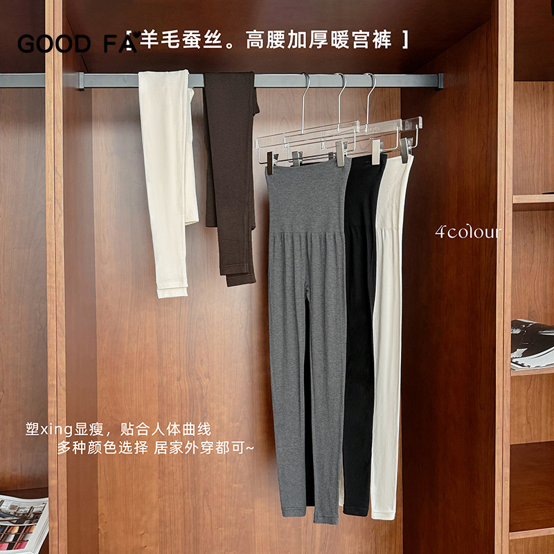 GOODFA保暖高腰羊毛九分裤