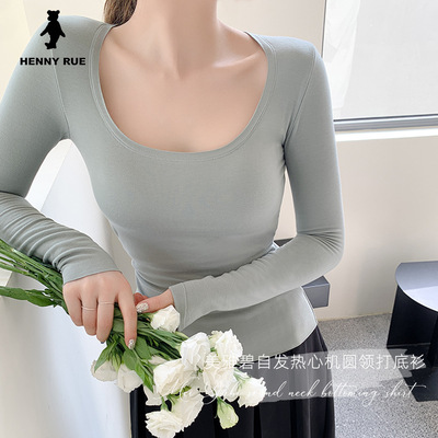 HENNYRUE双面绒女带胸垫打底衣
