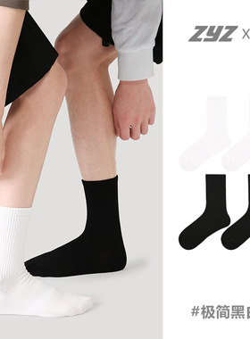 文艺复兴运动风中筒袜无骨纯色精梳棉船袜日系学生春夏情侣短袜