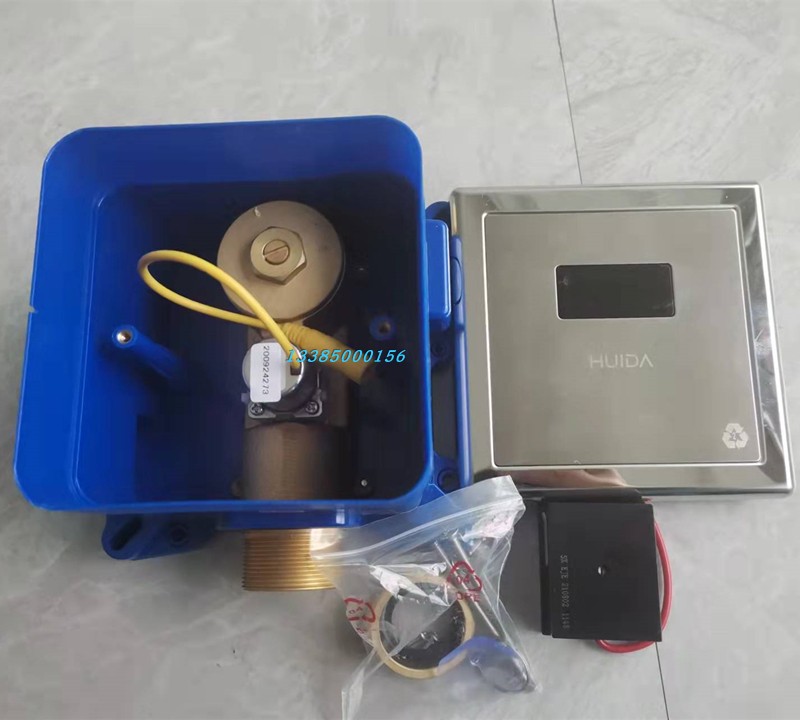 惠达HUIDA蹲坑大便感应式冲水器