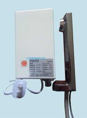 TOTO墙出水嘴感应水龙头DLE125A1+DLE124DE交流电台盆感应式龙头