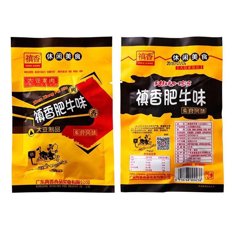 香菇肥牛禛香18g大豆素肉豆干辣条8090后怀旧小吃童年零食儿时
