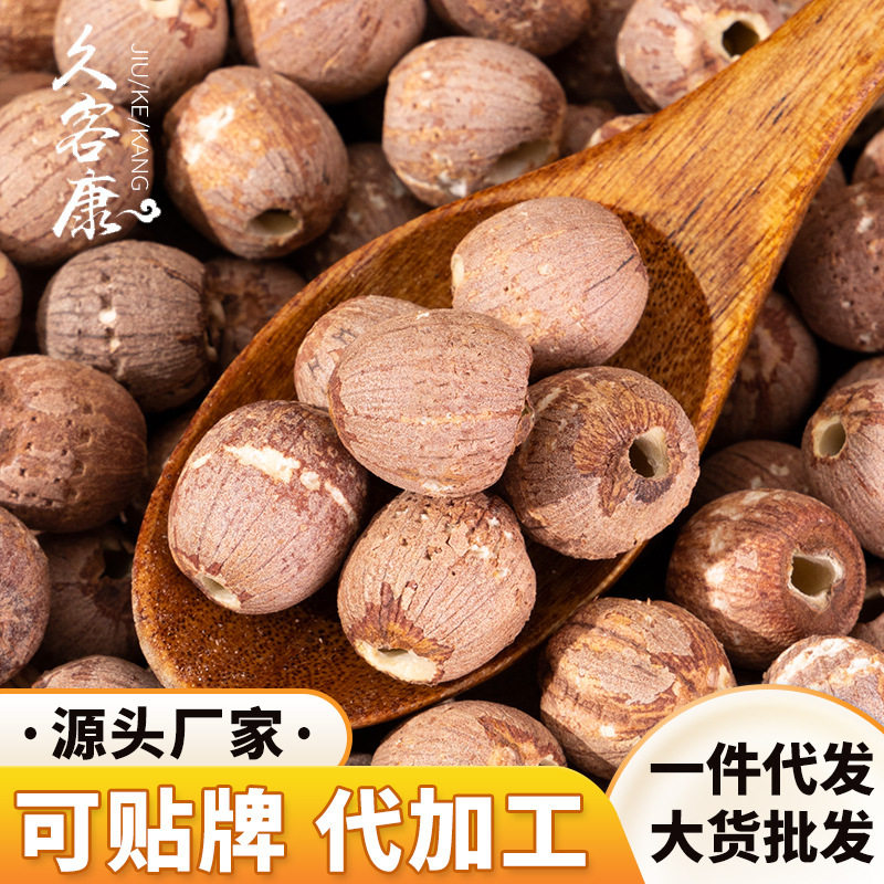 新鲜湖南湘潭无硫莲子去芯磨皮红皮湘莲干货500克去心红莲子