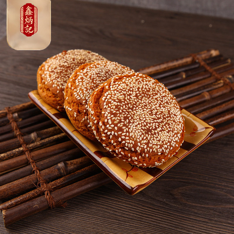 鑫炳记太谷饼70g*5袋多口味山西特产传统糕点零食早餐饼厂家