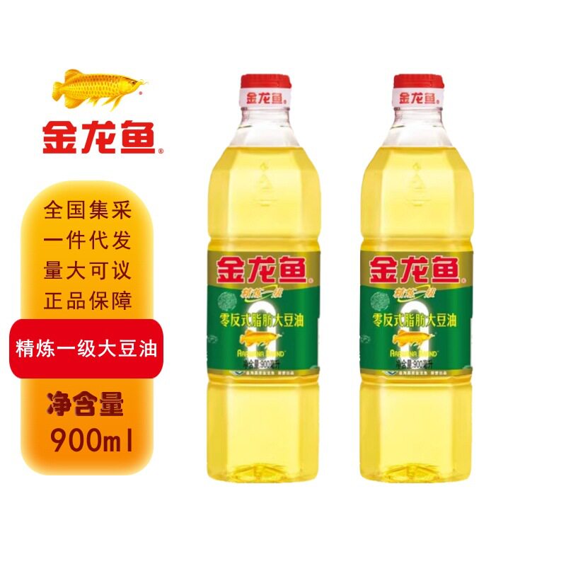 金龙鱼精炼一级大豆油900ml小瓶装家用烹饪煎炸宿舍食用油900ml
