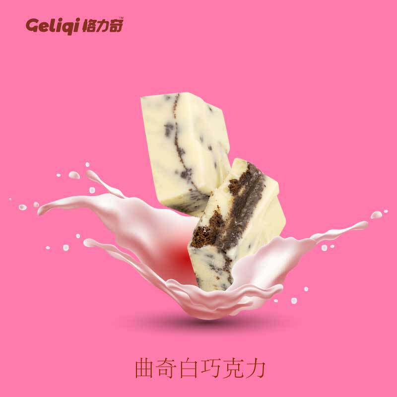 格力奇纯可可脂夹心巧克力网红主播爆款零食对付碰休闲零食