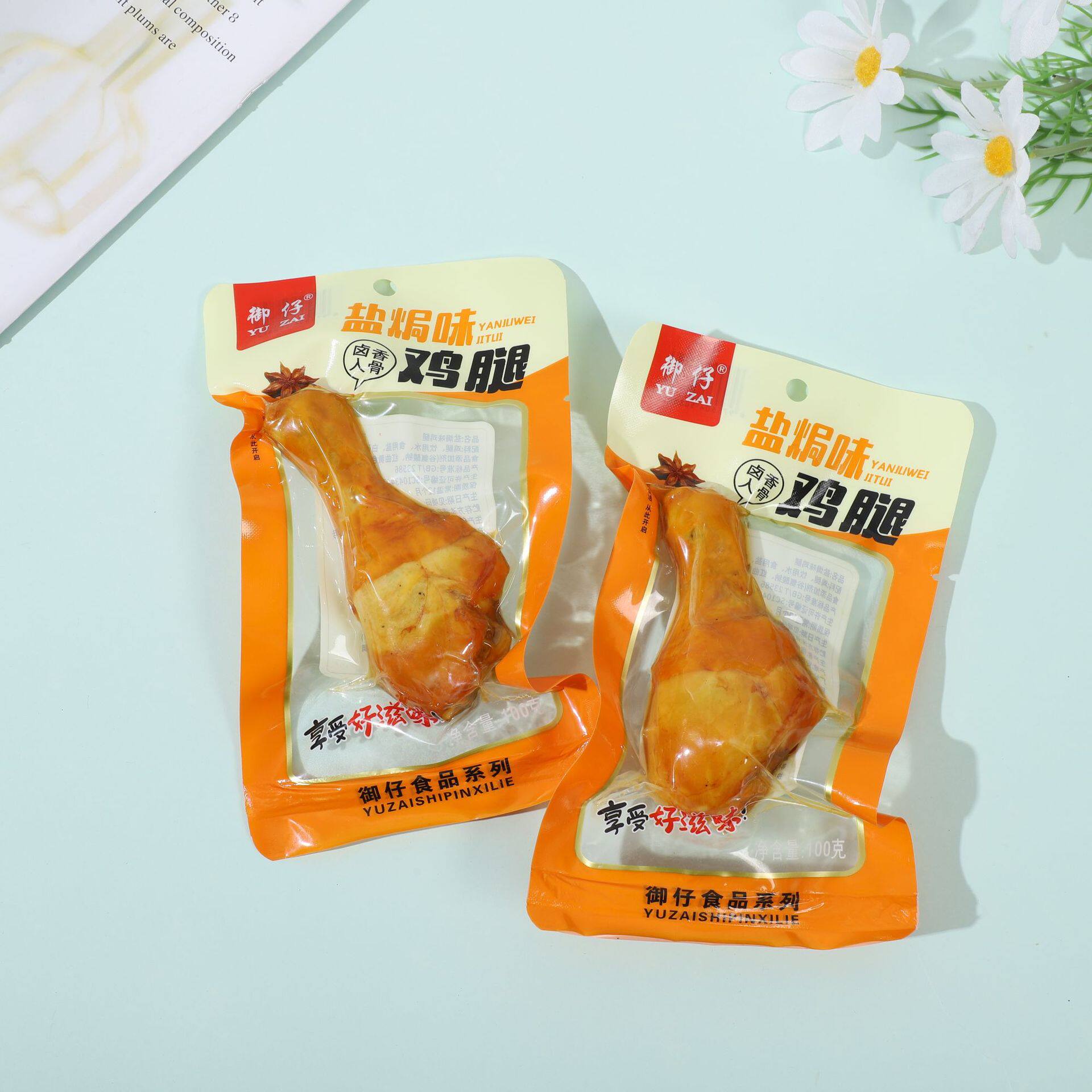 包邮100g御仔琵琶腿盐焗味办公室休闲鸡腿即食卤味