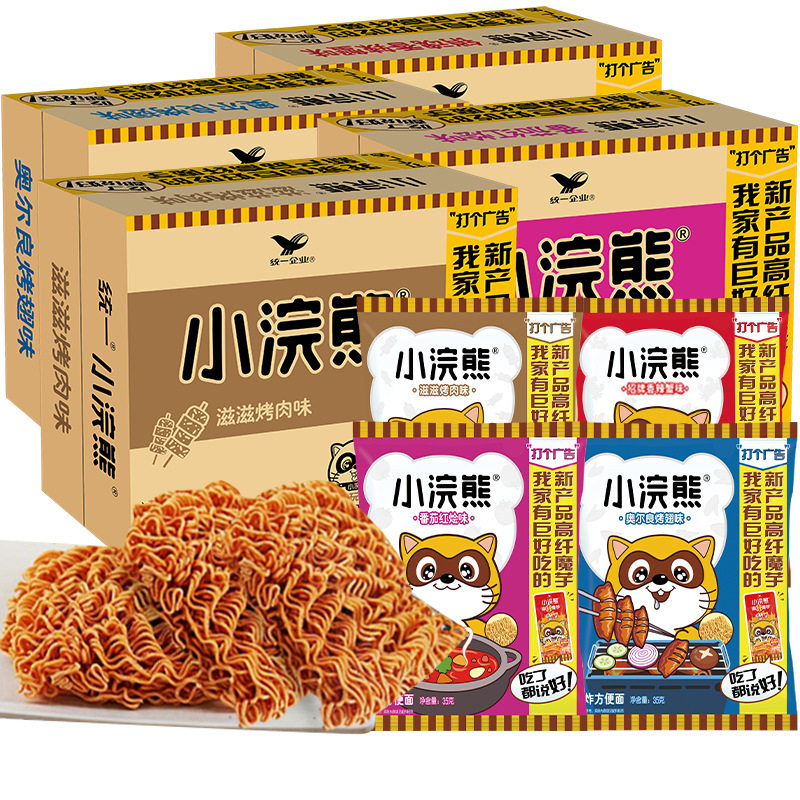 统一小浣熊干脆面整箱干吃面即食零食速食袋装方便面食品