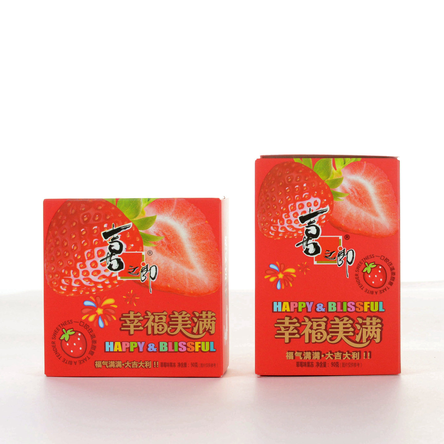 喜之郎幸福美满草莓味果冻90g/3枚满月结婚喜礼乔迁回礼解馋零食