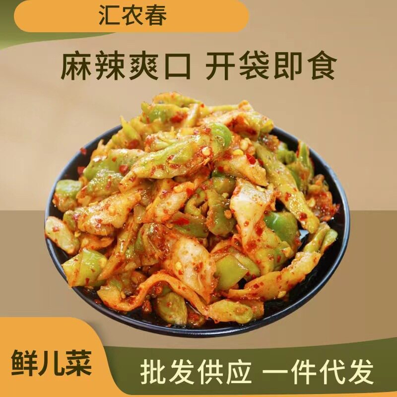 四川麻辣儿菜250g/袋装农家自制榨菜新鲜南充菜开胃下饭菜酱腌菜