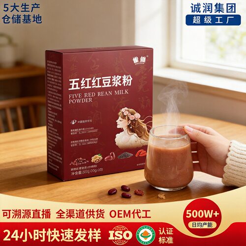 雀蜂五红豆浆粉膳食纤维速溶豆浆粉益生菌红枣枸杞红豆豆浆粉