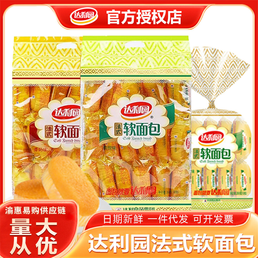 达利园法式软面包200g/360g奶香橙代餐美味手撕面包早餐糕点零食