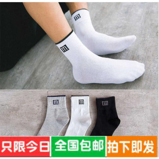 20双男士 防臭劳保黑色纯棉长短袜一次性批厂家发 袜子中筒春秋四季