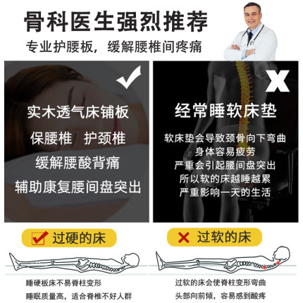 实木护腰床板沙发木板垫硬垫板硬床板垫片整块硬板床垫护脊椎单人