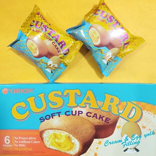 custard东洋蛋黄派牛奶味面包早餐多口味健康小包装旅游零食