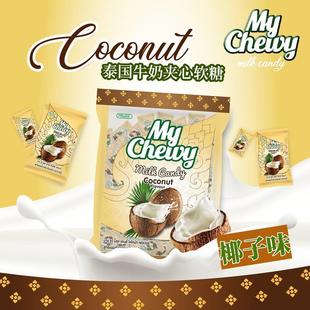 mychewy泰國椰子夾心軟糖 榴蓮味360g 兒童水果味年貨 芒果味喜糖