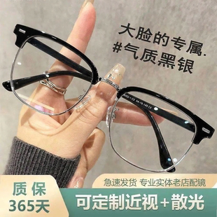 复古半框眼镜男款 近视痞帅大脸超轻眼睛镜架女防蓝光可配度数镜片