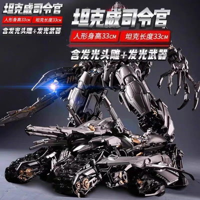 坦克威震天飞机变形玩具儿童礼物