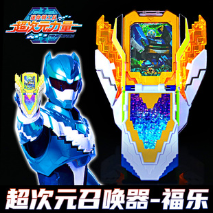 福乐声光召唤器迷你特工队6超次元力量儿童玩具男孩汽车机器人