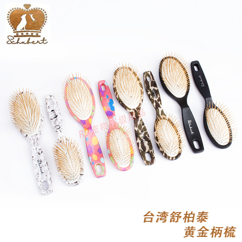 台湾Schubert舒柏泰赛级宠物梳按摩气垫黄金柄梳美容针梳2018正版|ruв категории животное/Животное питание и принадлежностей, кошка/собака красоты уборки, Гиллинг - от Buy2taobao.com для оказания профессиональной услуги покупки агента Taobao