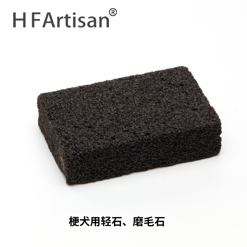 HFArtisan梗犬西高地拔毛石
