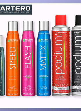 ARTERO软胶硬胶红胶黑胶定型胶
