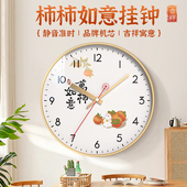 2025新款 简约现代时钟挂墙石英钟免打孔 静音钟表挂钟客厅家用时尚