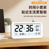 闹钟学生专用智能2024新款 起床神器男孩女孩电子时钟强力叫醒闹铃