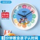 迪士尼儿童早教钟表挂钟客厅2025新款 家用时钟挂墙卧室静音石英钟