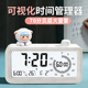 闹钟计时器两用学生可视化计时器学习专用起床神器倒计时自律神器