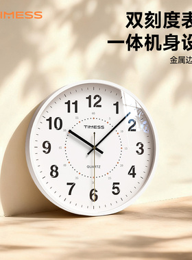 TIMESS金属钟表挂墙石英钟家用挂钟客厅2026新款静音卧室大气简约