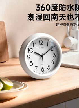 TIMESS钟表挂钟浴室厨房防水时钟挂墙2025新款家用石英钟电子静音