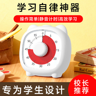 【学霸推荐】倒计时提醒器