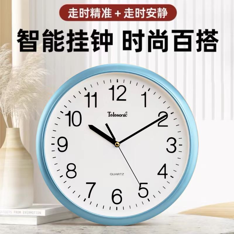 天王星客厅家用电子石英钟挂墙