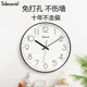 天王星钟表挂钟客厅时钟挂墙家用简约现代2024新款 饰静音石英钟 装
