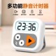 TIMESS计时器小学生自律神器电子定时器学习专用自律神器静音提醒