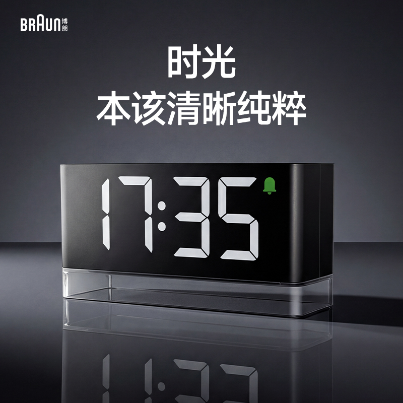【德国进口品牌闹钟】强力叫醒