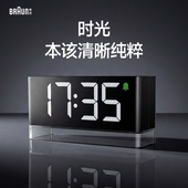 德国博朗进口品牌智能闹钟强力叫醒时钟学生专用起床神器2025新款