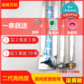 60升80 适用万和电热水器排污口镁棒阳极棒配件DSCFE40