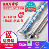万家乐电热水器排污口镁棒阳极棒40 50L 适用Macro