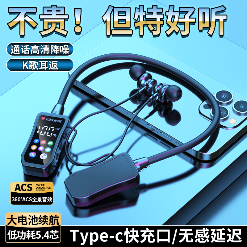 【官方正品】2025新款蓝牙耳机