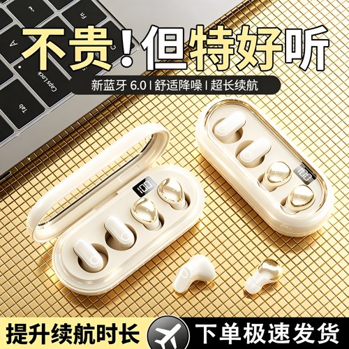 【一盒两幅耳机】情侣款蓝牙耳机