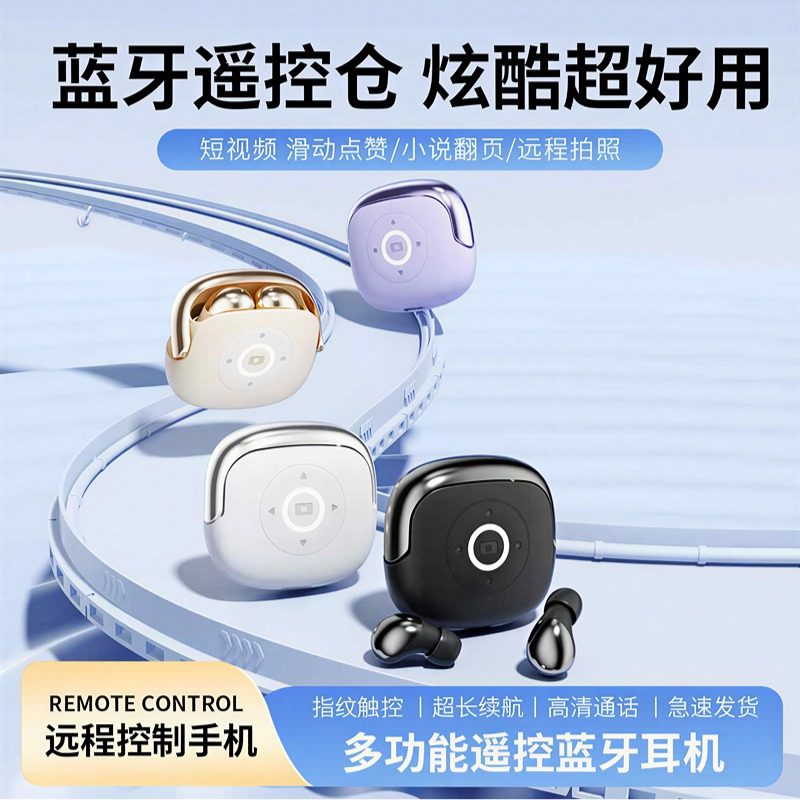 2025新款多功能蓝牙耳机无线入耳式降噪睡眠侧睡超长续航久戴不痛