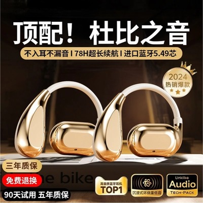 xiaomi2025新款开放式蓝牙耳机